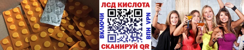 Лсд 25 экстази кислота  сколько стоит  Коломна 