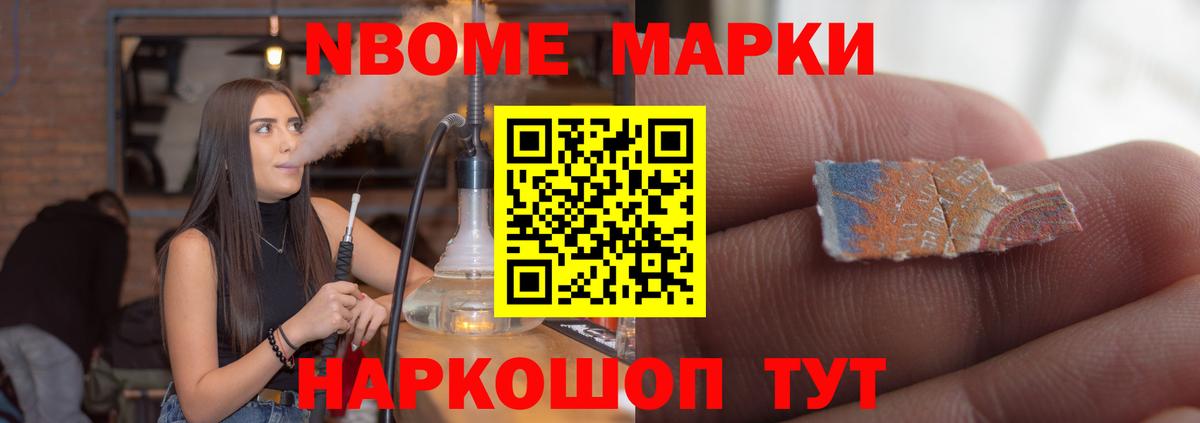 LSD-25 экстази кислота Коломна