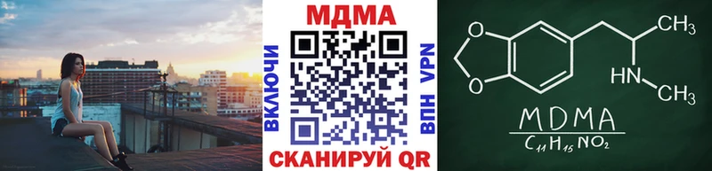 закладки  Коломна  MDMA crystal 