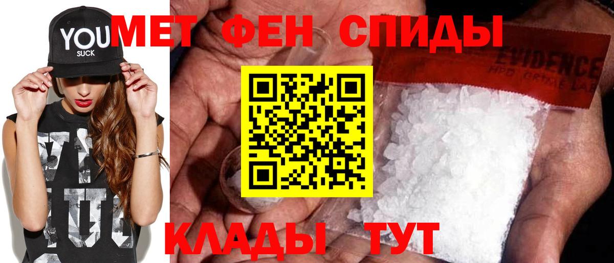 Коломна  Метамфетамин мет  Вход с VPN 