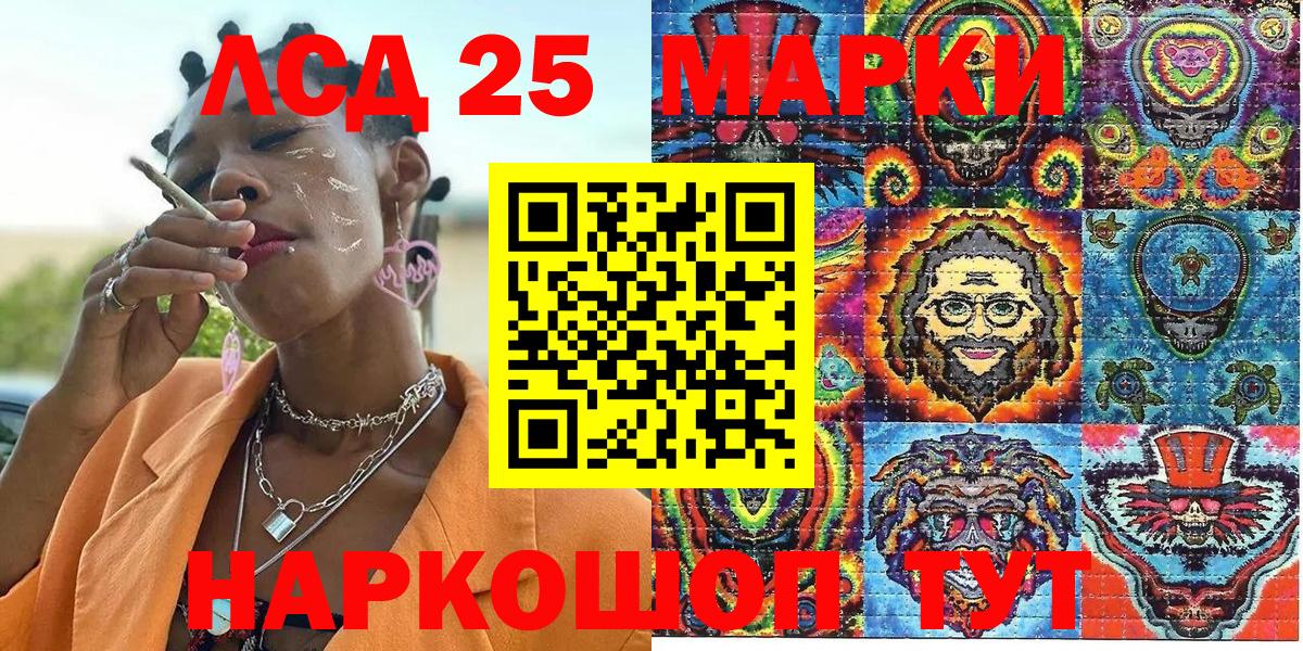 дарнет шоп  Марки 25I-NBOMe 1,5мг  Вход с VPN  Марки 25I-NBOMe 1,5мг  Коломна 