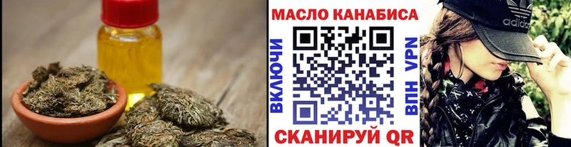 ТГК вейп с тгк  как найти   KRAKEN маркетплейс  Коломна 