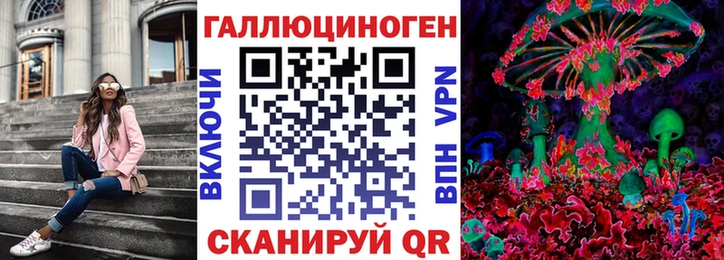 Галлюциногенные грибы Cubensis  Коломна 