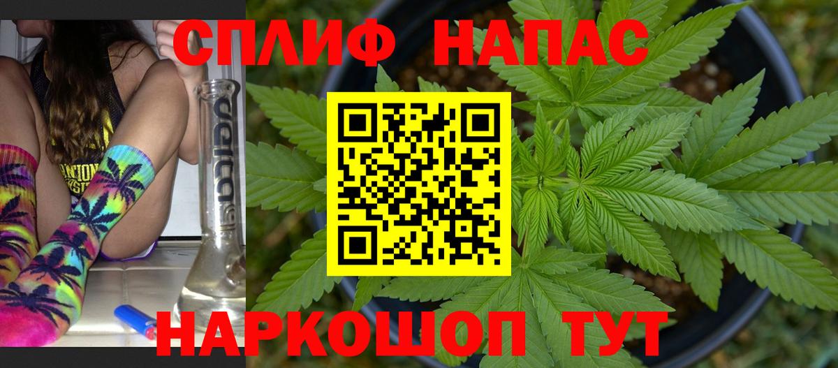 Канабис VHQ  Каннабис план  Канабис план  Коломна  Вход с VPN  Бошки Шишки MAZAR 