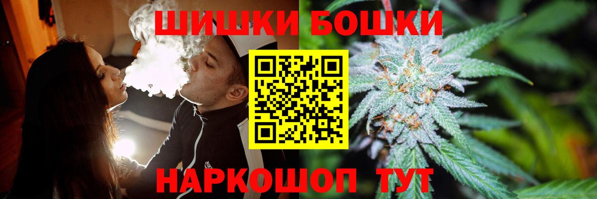 Канабис гибрид Коломна